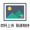 吹塵試驗箱